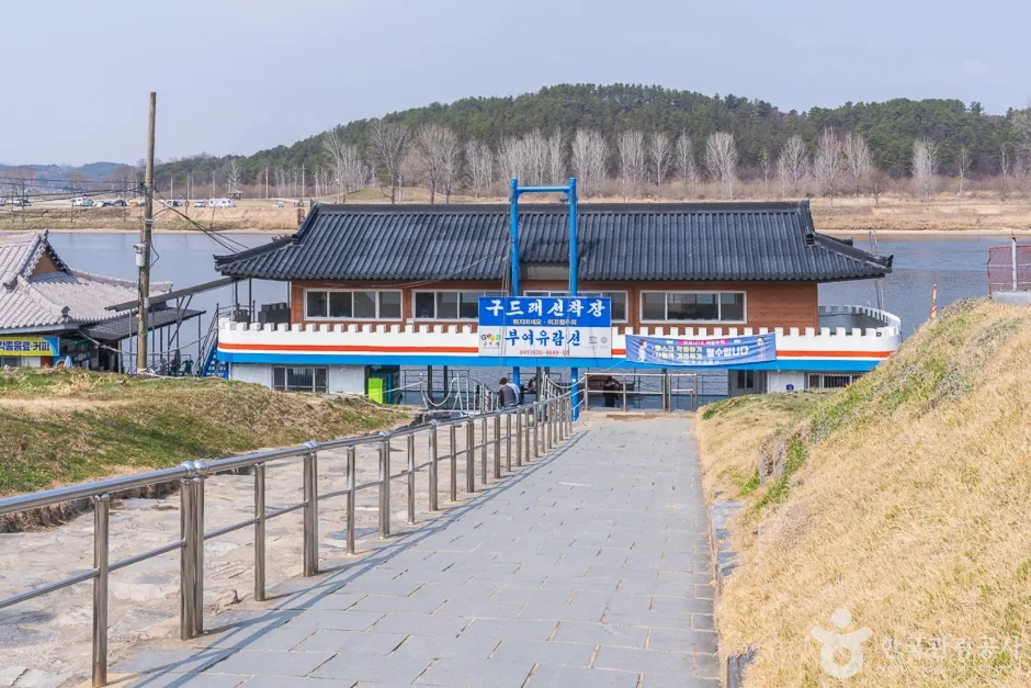 고란사유람선 (5)