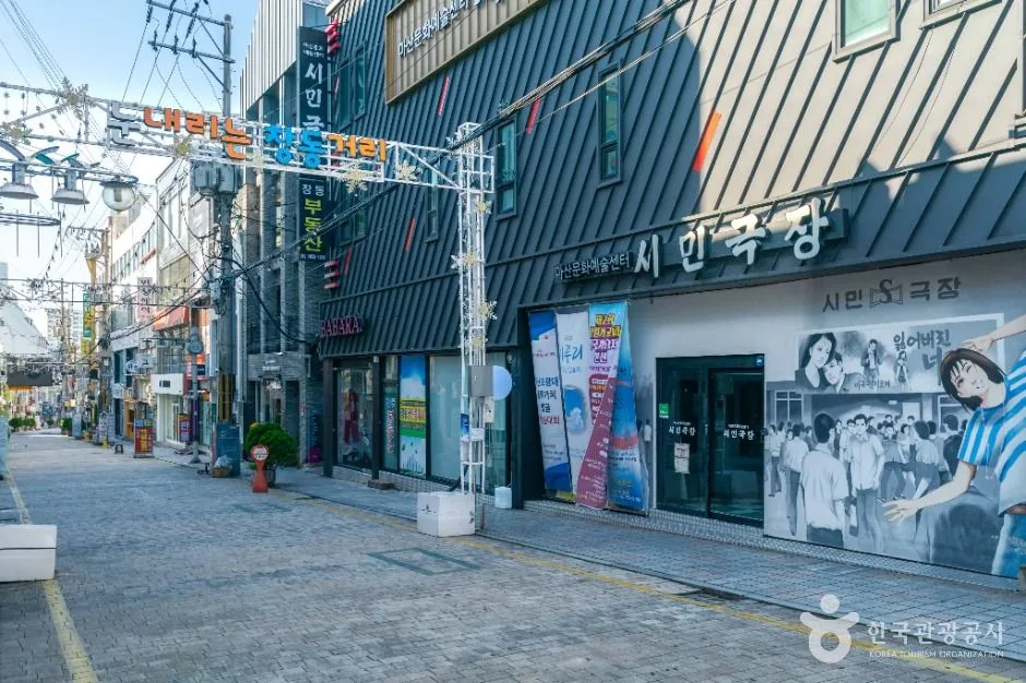 창원_창동예술촌 (6)