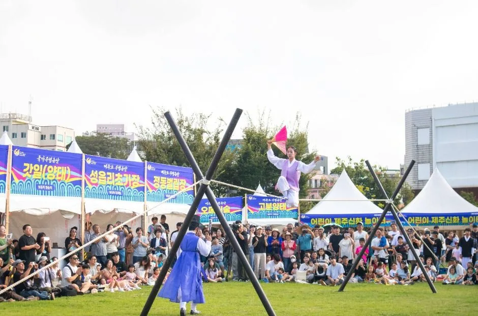 2026 탐라문화제 (2).jpg