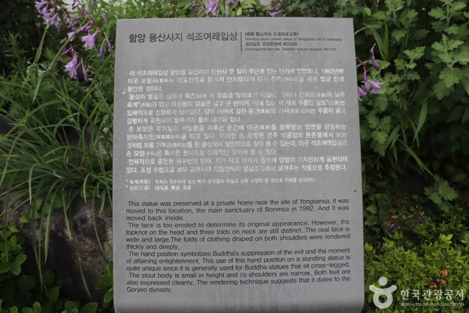 보림사(함양) (10)_e