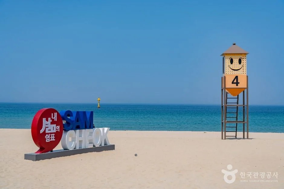 삼척_삼척해변 (2)