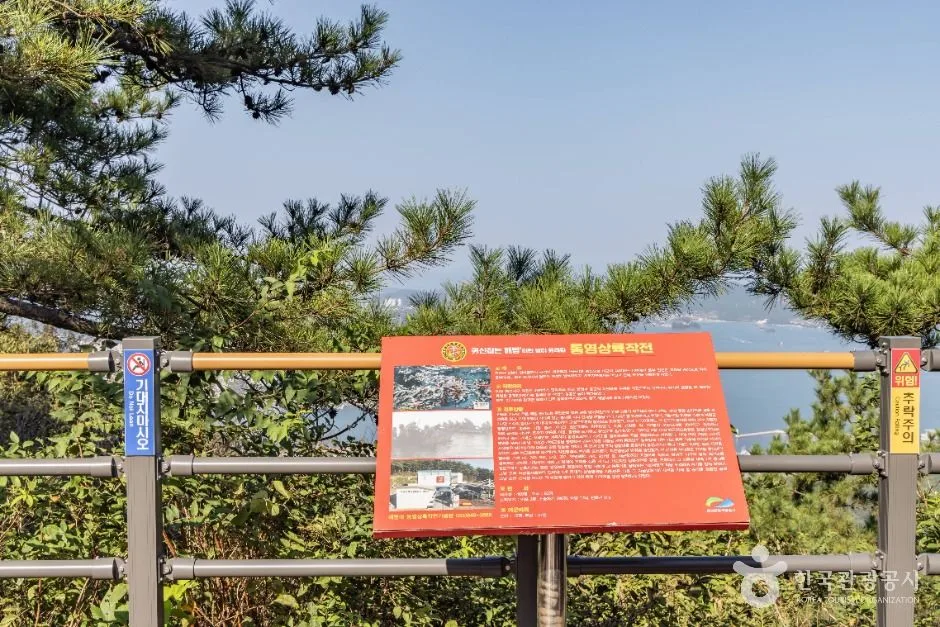 통영_미륵산(통영) (8)