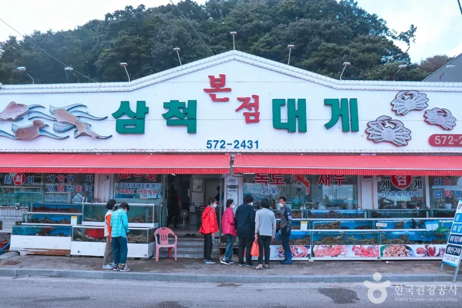 삼척항 대게거리 (7)