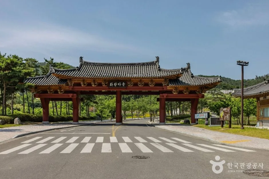 경주_화랑마을 (3)