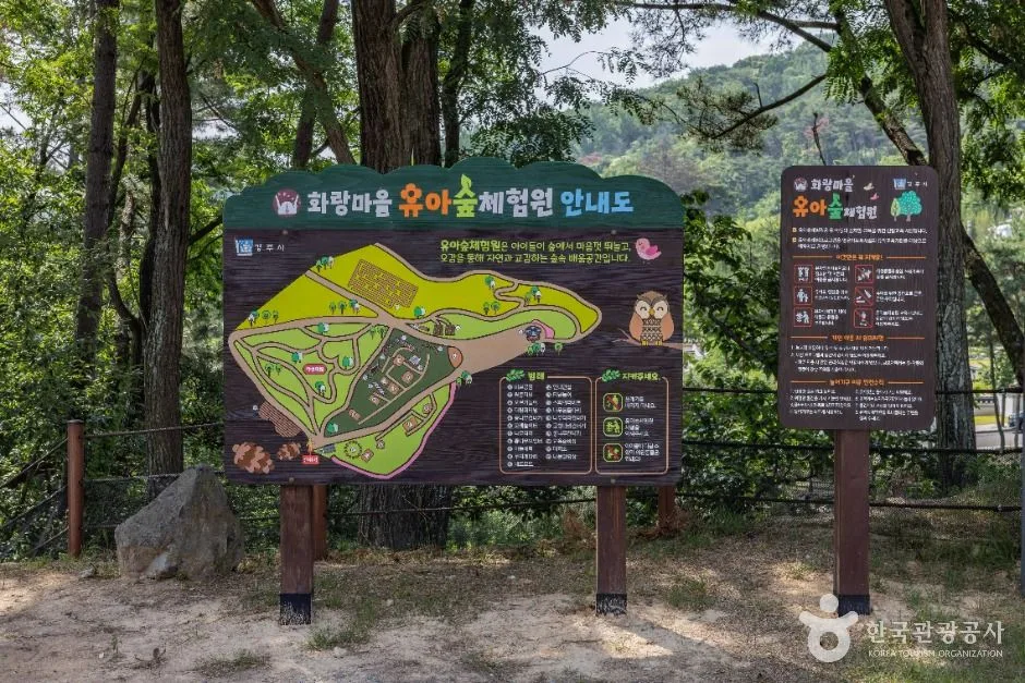 경주_화랑마을 (16)