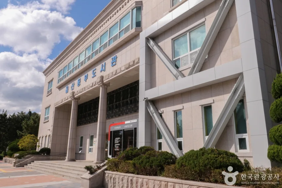 울산동부도서관 (19)