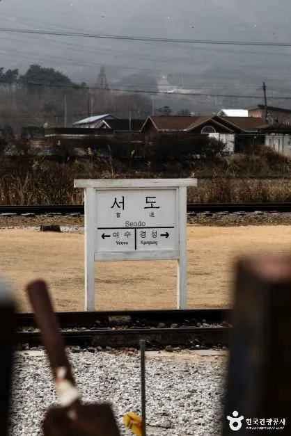 전북_남원_구 서도역_외부_2.jpg