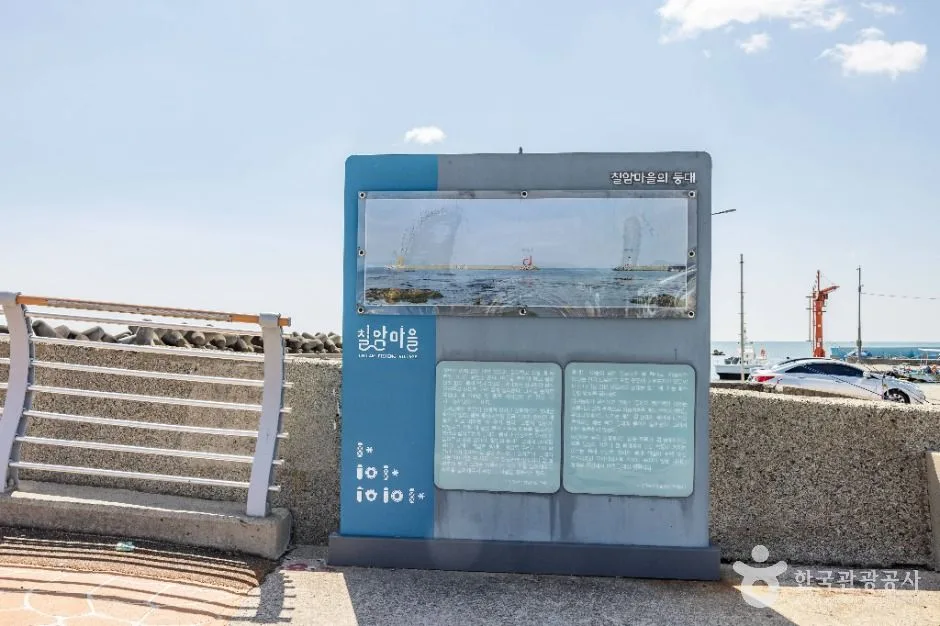 부산_칠암항 (5)