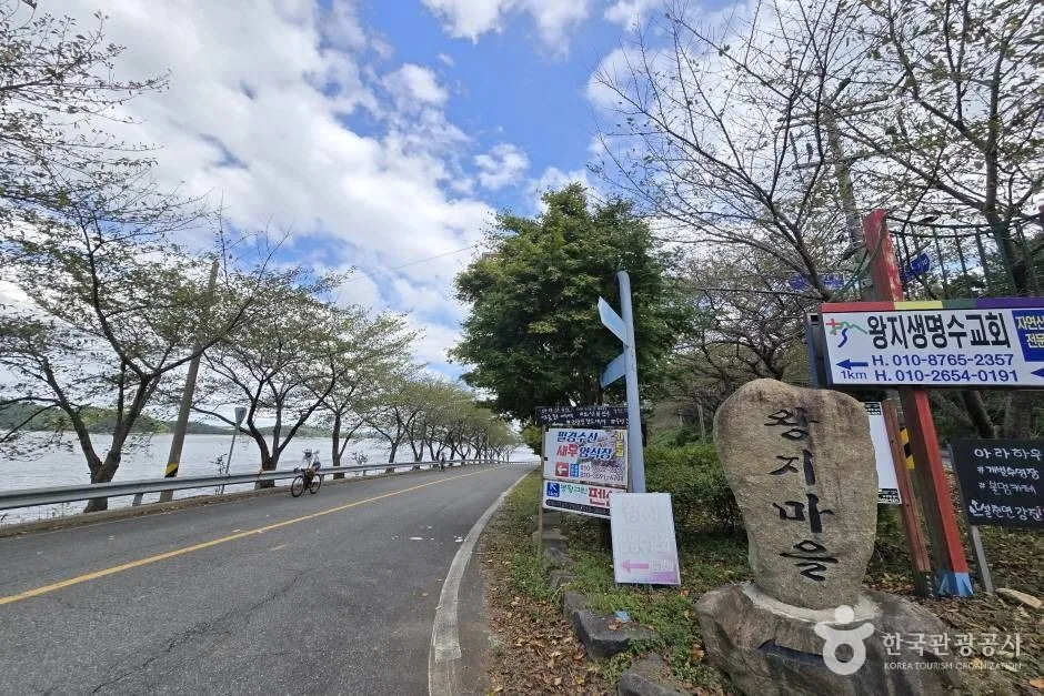 왕지등대마을_e (6)