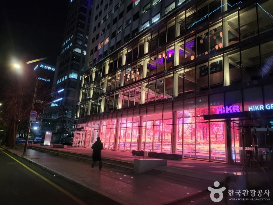 하이커그라운드 (1)