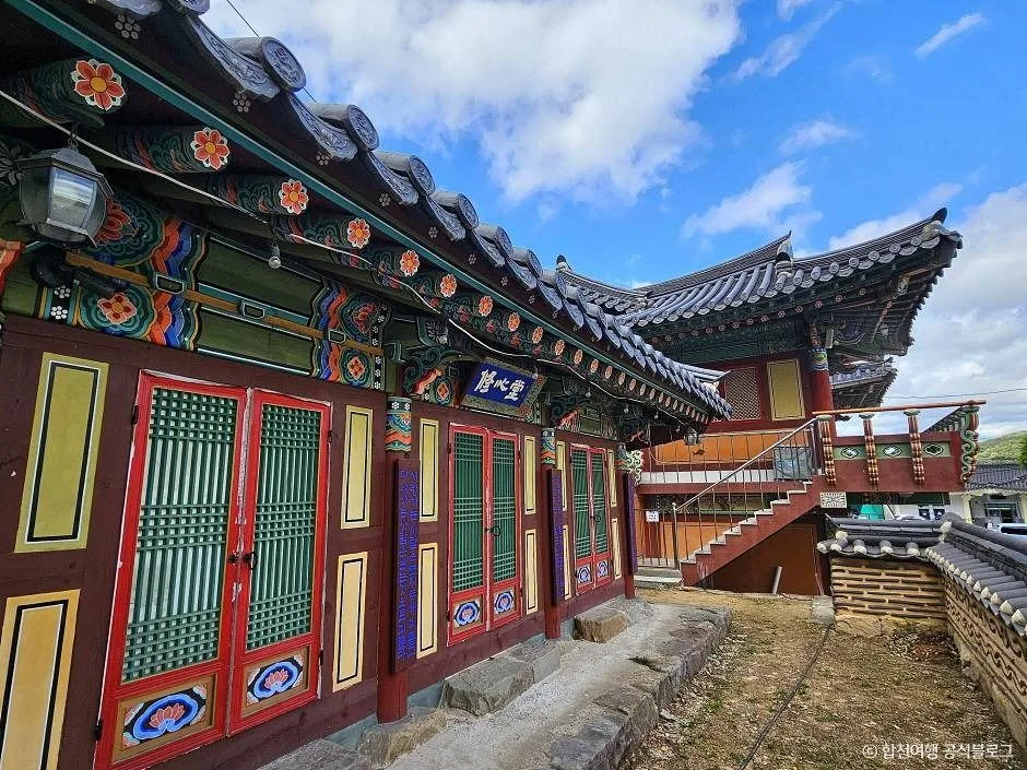 합천_연호사 (3)