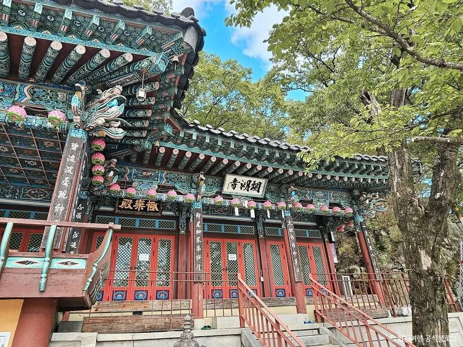 합천_연호사 (5)