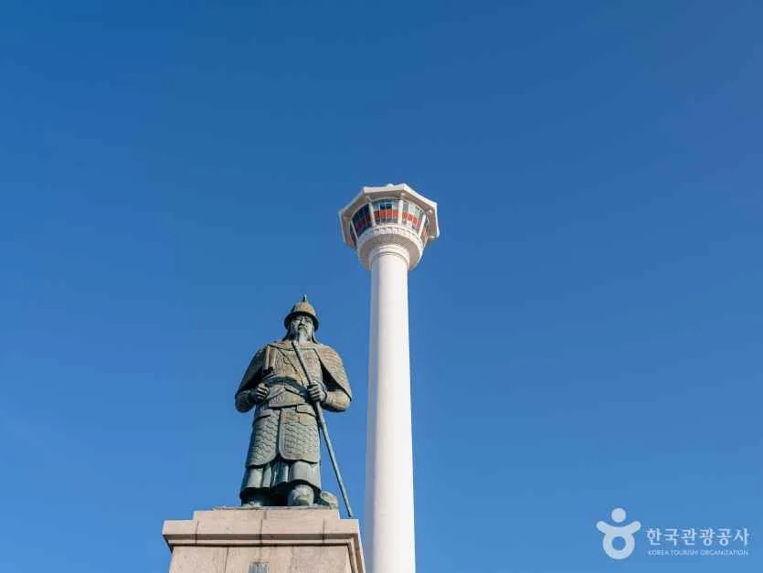 용두산공원