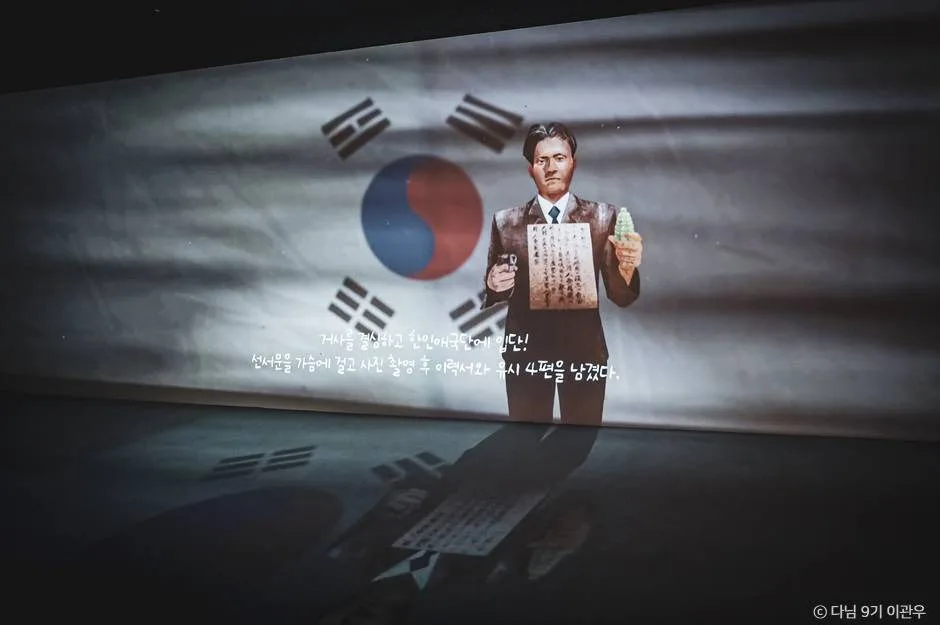 광복절 가볼만한곳 5_매헌 윤봉길 의사 기념관_3-13