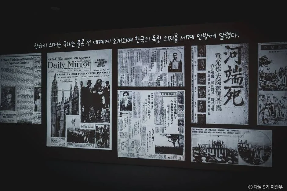 광복절 가볼만한곳 5_매헌 윤봉길 의사 기념관_3-16
