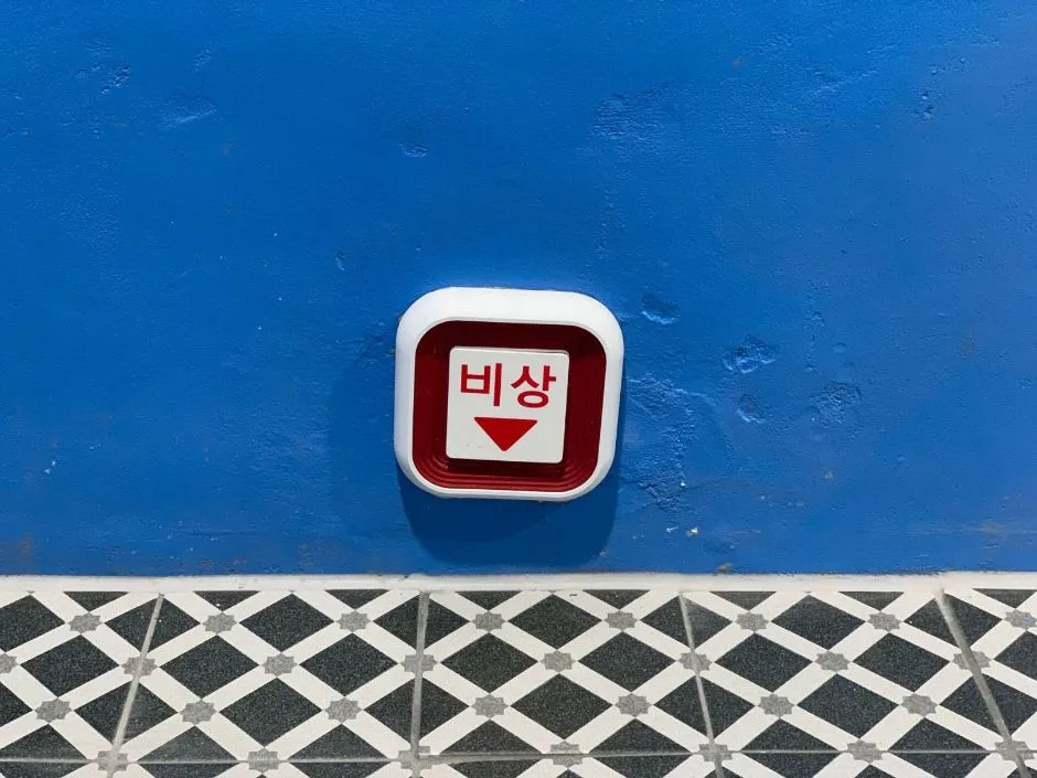 상상플랫폼_3층 중앙 엘리베이터 앞 장애인 화장실(남) 기저귀 교환대