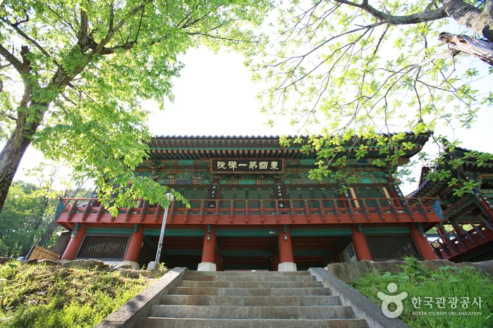 칠불사(하동)