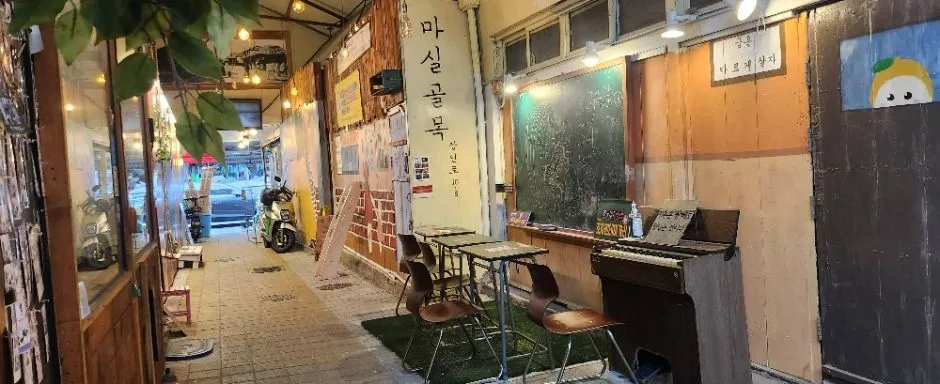 조치원테마거리 (8)