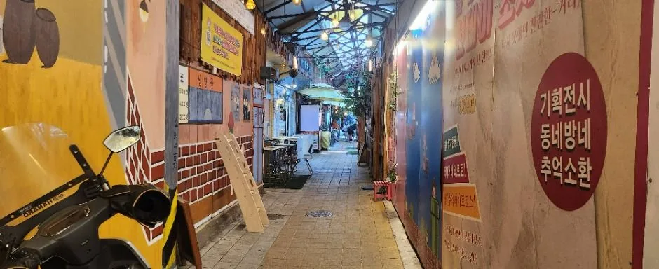 조치원테마거리 (9)