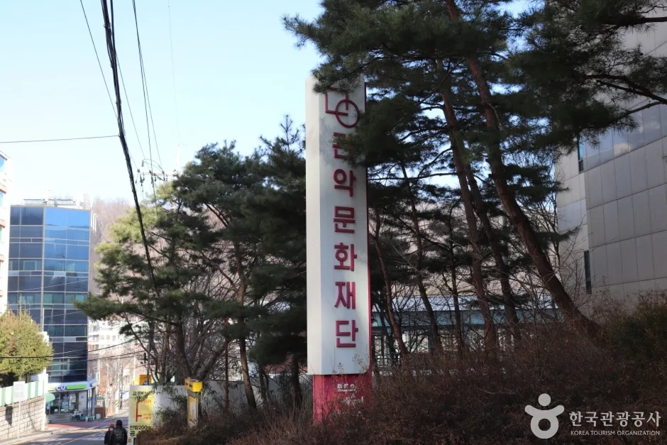 관악아트홀_1