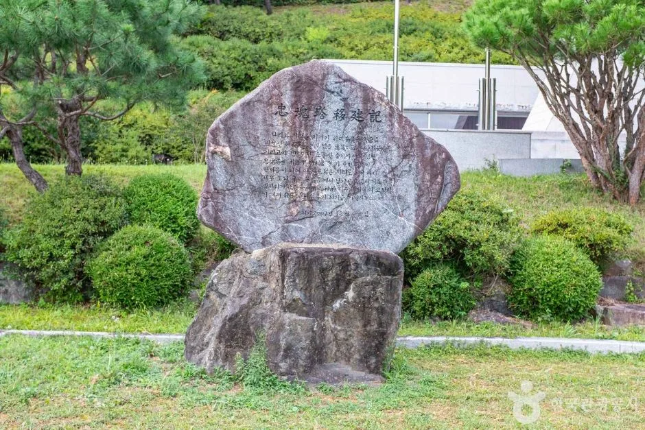 청송_처옹 충혼탑 (3)