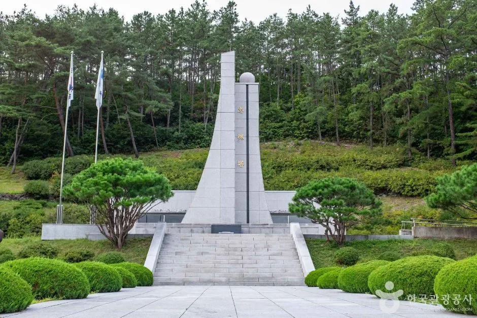 청송_처옹 충혼탑 (2)