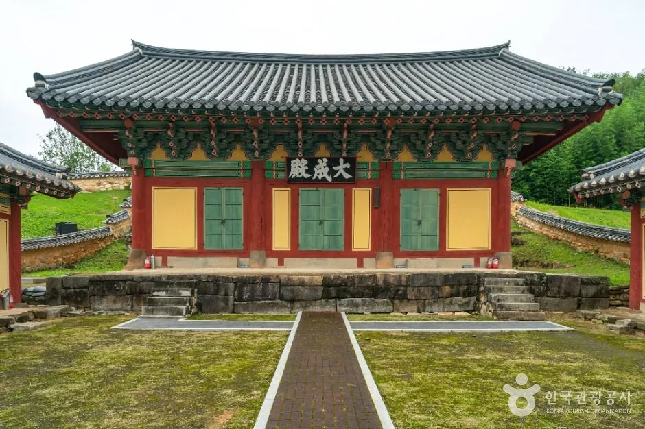 성주향교