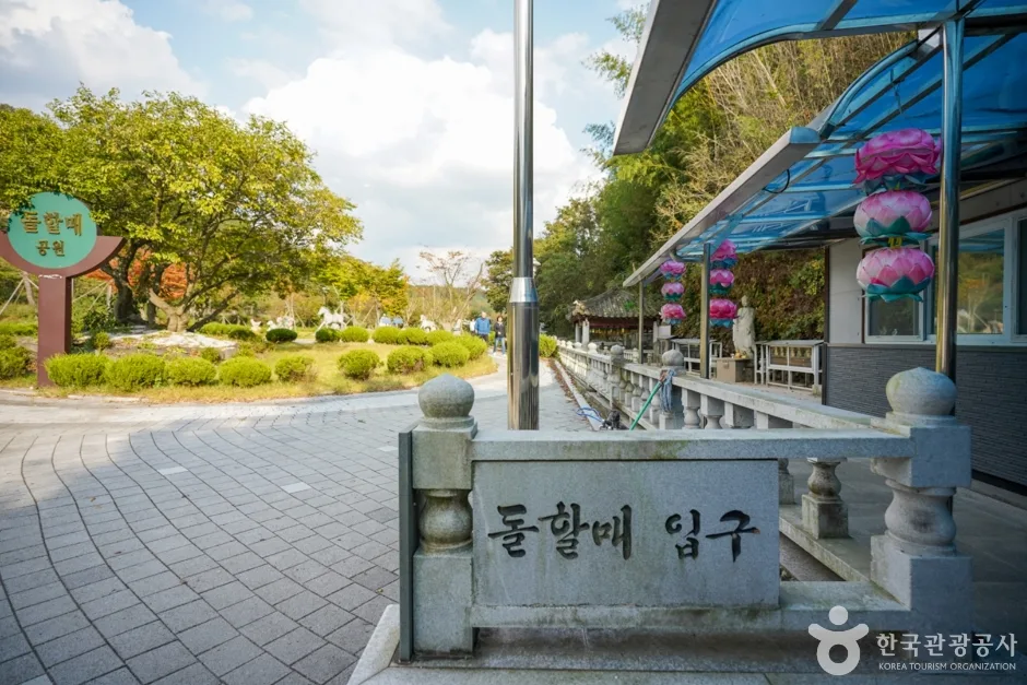 경북_영천_돌할매(영천) (2)