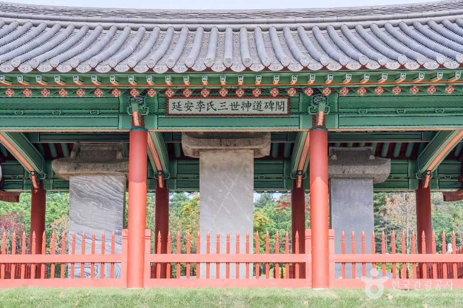 가평_이정구선생묘 및 삼세신도비 (6)