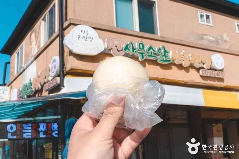 강원_횡성_안흥찐빵모락모락마을_모락모락찐빵관.jpg
