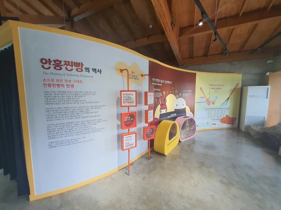 강원_횡성_안흥찐빵모락모락마을_야외무대1.jpg