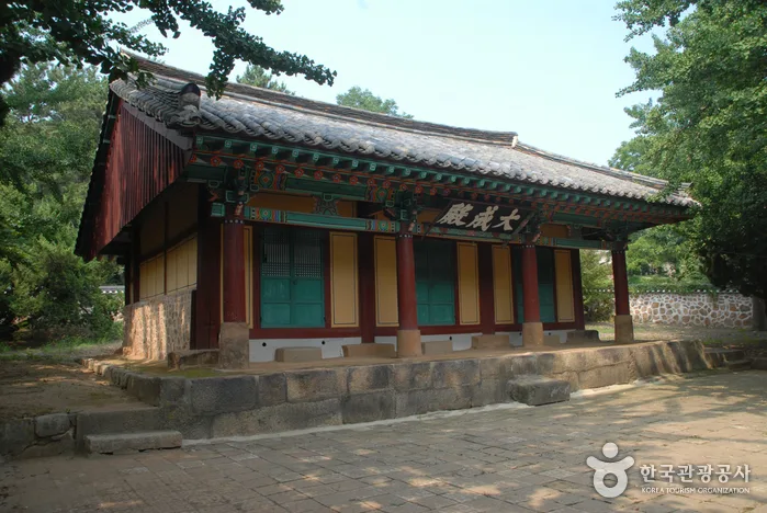 태안향교