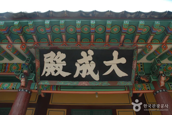충남_태안_태안향교_외부_7.jpg