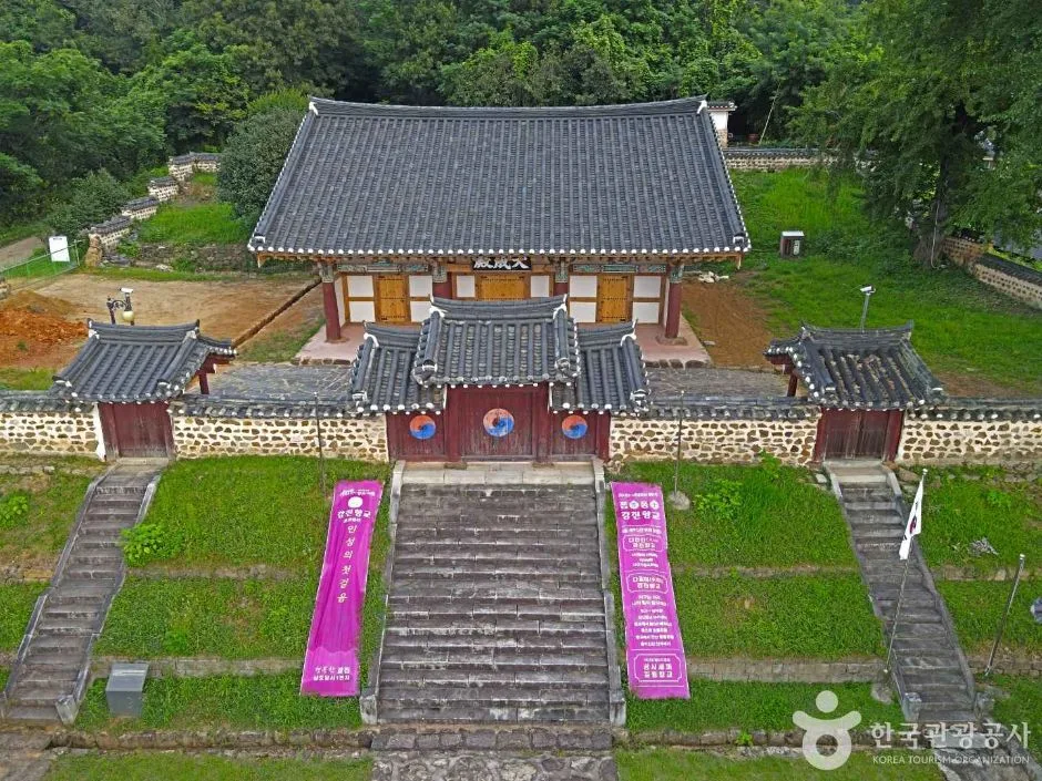 강진_강진향교 (6)