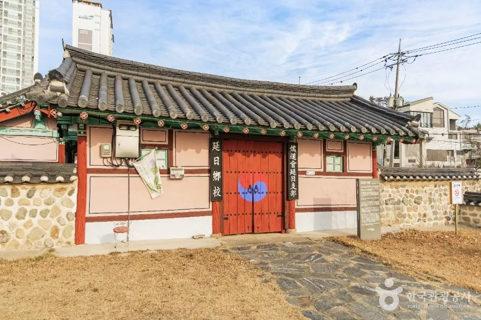 포항_연일향교 (1)