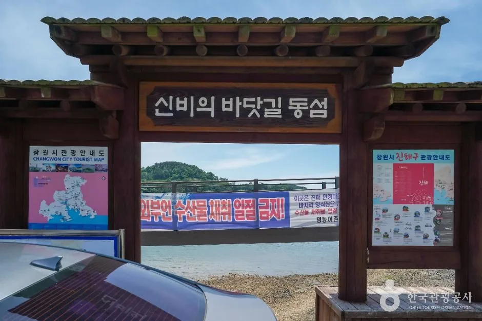 창원_동섬 (4)