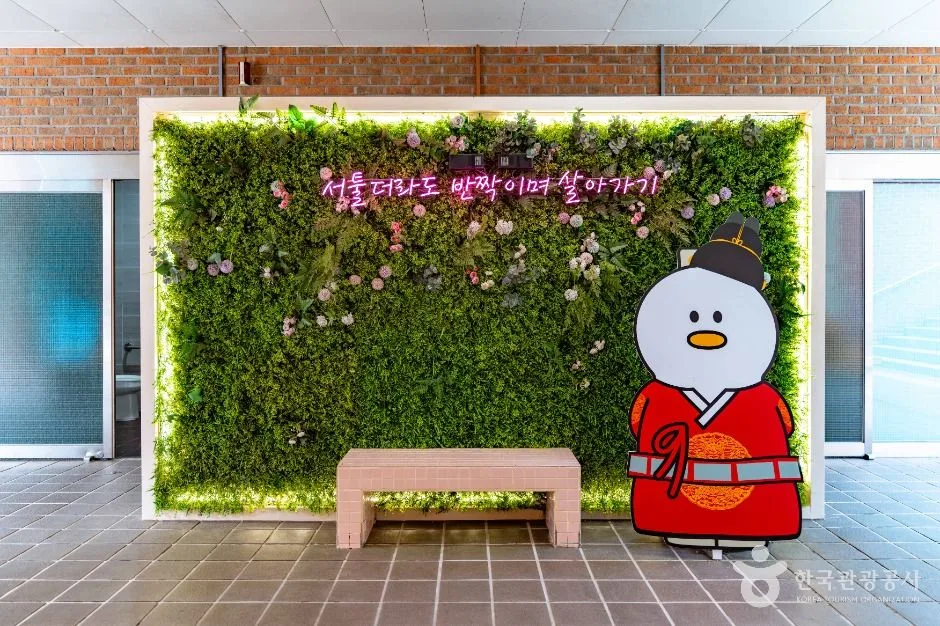 김해한글박물관