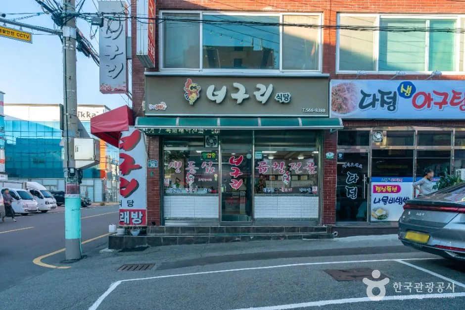 대구_중리동 곱창골목 (6)