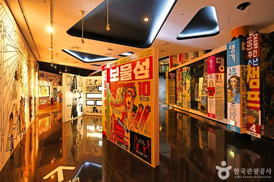 부천_한국만화박물관 (4)