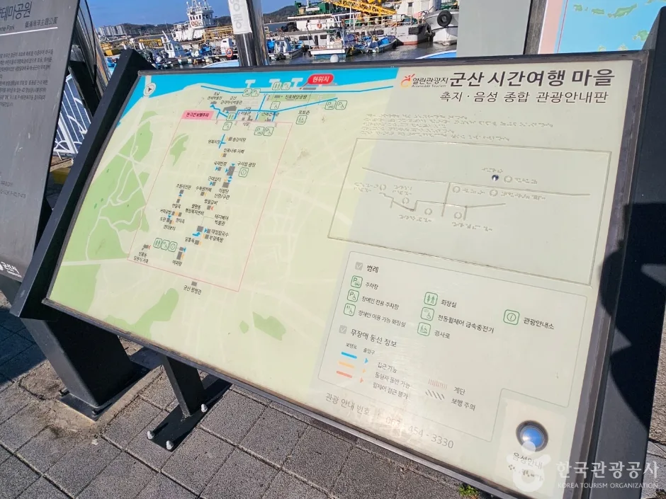 군산 시간여행마을_9
