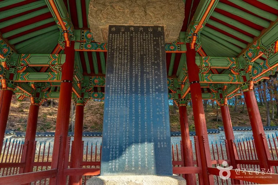 남원_남원 황산대첩비지 (7)