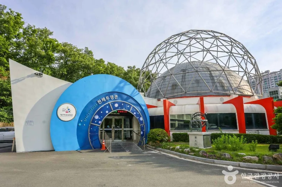 수성구_대구창의융합교육원 (5)