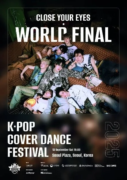 K-POP 커버댄스 페스티벌 월드 파이널 (2)