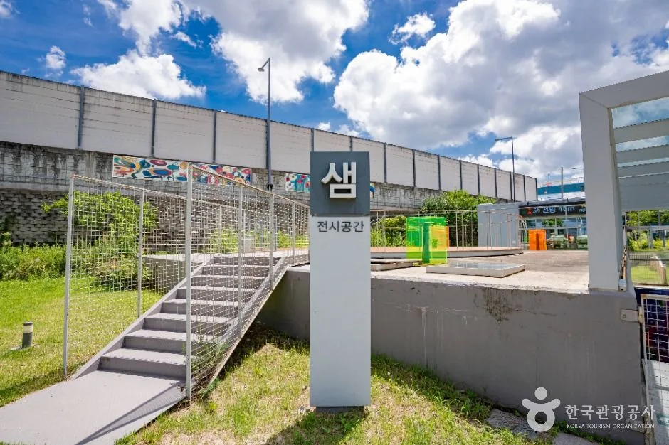 세종_조치원문화정원 (5)