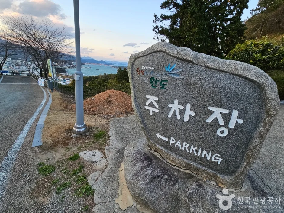 완도타워_1