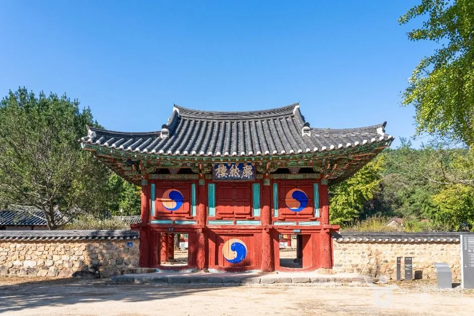 필암서원 [유네스코 세계유산]