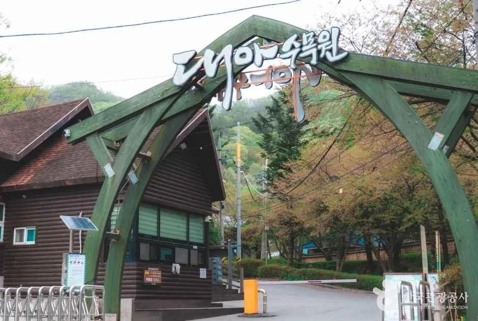 완주_대아수목원 (2)