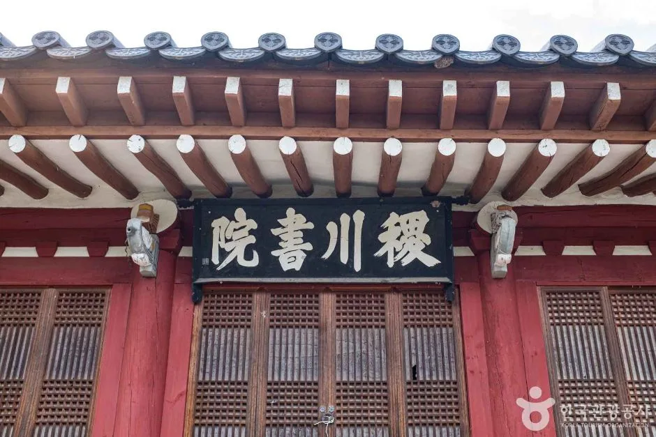 경주_직천서원 (3)