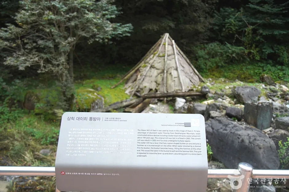덕항산 (17)