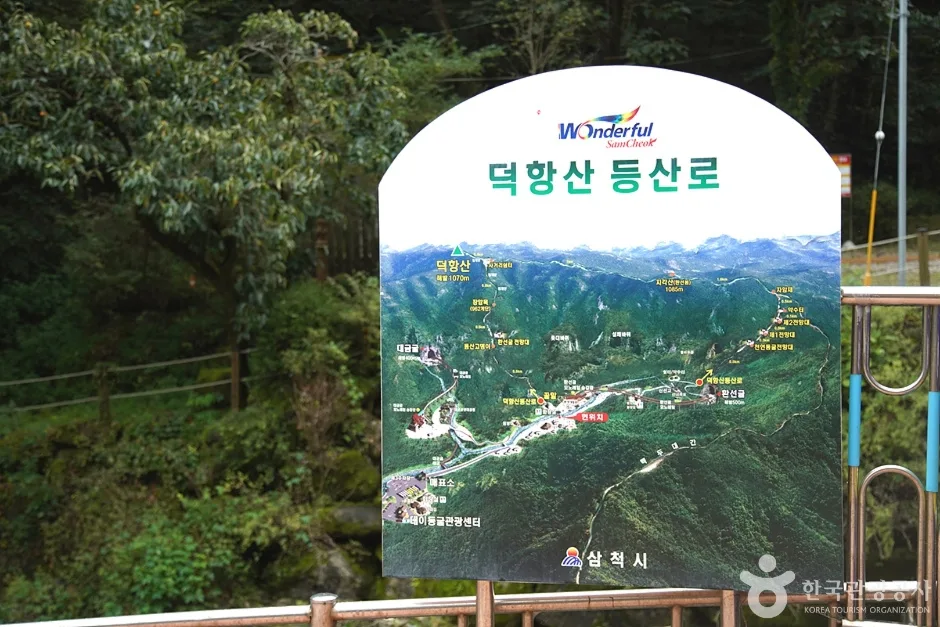 덕항산 (16)